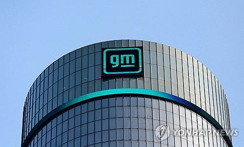 미국 디트로이트의 GM 본사. 로이터 연합뉴스